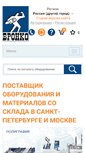 Mobile Screenshot of bronko.ru