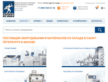 Tablet Screenshot of bronko.ru